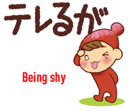 HIROSHIMA style, English Translation 1 sticker #9557917