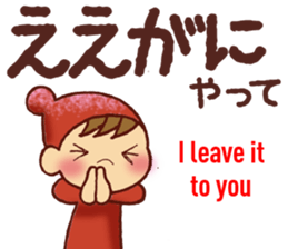 HIROSHIMA style, English Translation 1 sticker #9557918