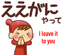 HIROSHIMA style, English Translation 1 sticker #9557918