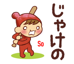 HIROSHIMA style, English Translation 1 sticker #9557922