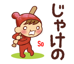 HIROSHIMA style, English Translation 1 sticker #9557922