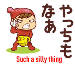 HIROSHIMA style, English Translation 1 sticker #9557923