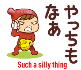 HIROSHIMA style, English Translation 1 sticker #9557923