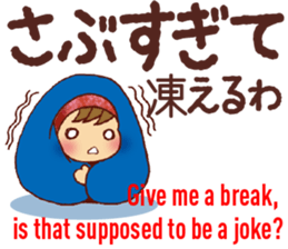 HIROSHIMA style, English Translation 1 sticker #9557924