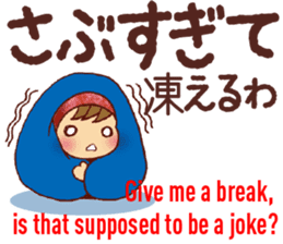 HIROSHIMA style, English Translation 1 sticker #9557924