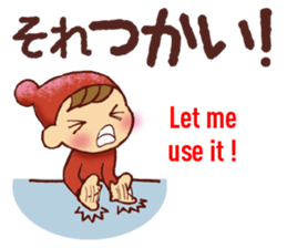 HIROSHIMA style, English Translation 1 sticker #9557925