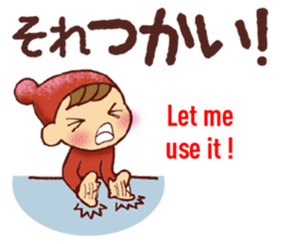 HIROSHIMA style, English Translation 1 sticker #9557925