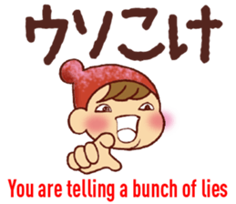 HIROSHIMA style, English Translation 1 sticker #9557926