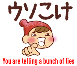 HIROSHIMA style, English Translation 1 sticker #9557926