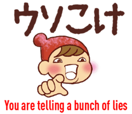 HIROSHIMA style, English Translation 1 sticker #9557926