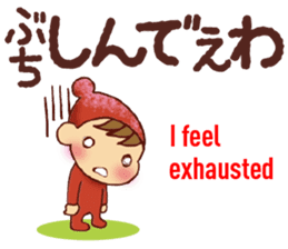 HIROSHIMA style, English Translation 1 sticker #9557927