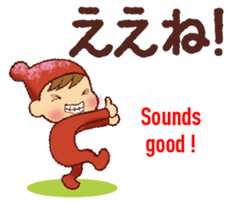 HIROSHIMA style, English Translation 1 sticker #9557929