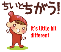 HIROSHIMA style, English Translation 1 sticker #9557930