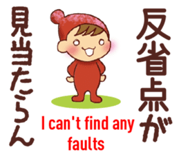 HIROSHIMA style, English Translation 1 sticker #9557931