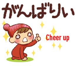 HIROSHIMA style, English Translation 1 sticker #9557932