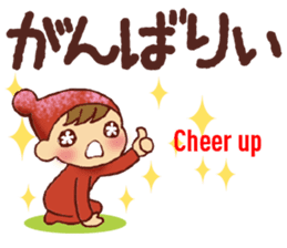 HIROSHIMA style, English Translation 1 sticker #9557932