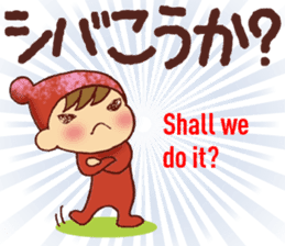 HIROSHIMA style, English Translation 1 sticker #9557933