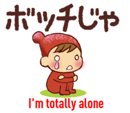 HIROSHIMA style, English Translation 1 sticker #9557934