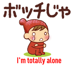 HIROSHIMA style, English Translation 1 sticker #9557934