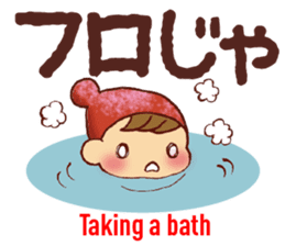 HIROSHIMA style, English Translation 1 sticker #9557936
