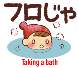 HIROSHIMA style, English Translation 1 sticker #9557936