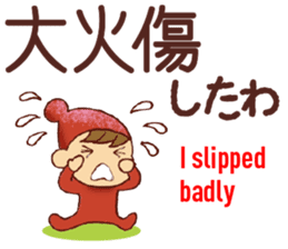 HIROSHIMA style, English Translation 1 sticker #9557938