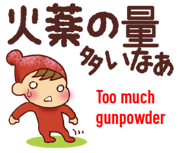 HIROSHIMA style, English Translation 1 sticker #9557939