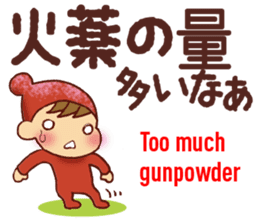 HIROSHIMA style, English Translation 1 sticker #9557939