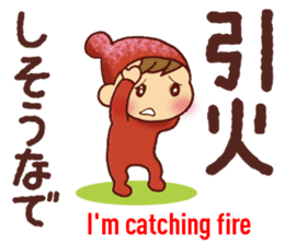 HIROSHIMA style, English Translation 1 sticker #9557940