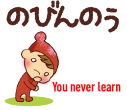 HIROSHIMA style, English Translation 1 sticker #9557941