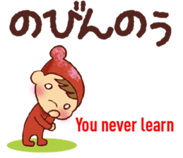 HIROSHIMA style, English Translation 1 sticker #9557941