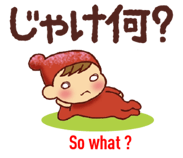 HIROSHIMA style, English Translation 1 sticker #9557942