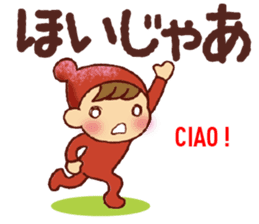 HIROSHIMA style, English Translation 1 sticker #9557943