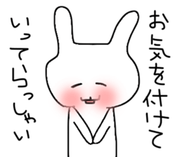 rabbitsfriendshep sticker #9557948