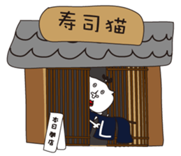 sushiCat sticker #9558142