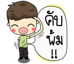 Mr. Mooh sticker #9558185