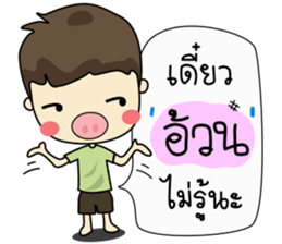 Mr. Mooh sticker #9558187