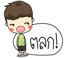 Mr. Mooh sticker #9558188