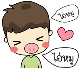 Mr. Mooh sticker #9558205