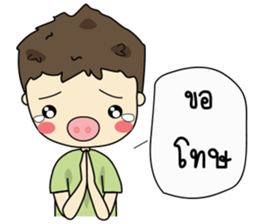 Mr. Mooh sticker #9558207