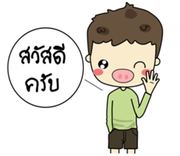 Mr. Mooh sticker #9558209