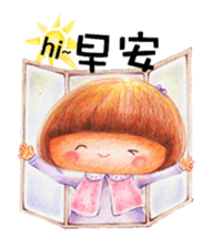 Nana's little life sticker #9558274