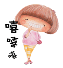 Nana's little life sticker #9558290