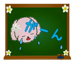 Hula-Dogs Aina and Friends 3 sticker #9558584