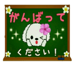 Hula-Dogs Aina and Friends 3 sticker #9558588