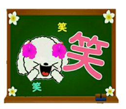 Hula-Dogs Aina and Friends 3 sticker #9558590