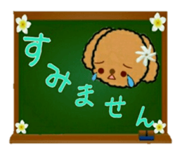 Hula-Dogs Aina and Friends 3 sticker #9558591