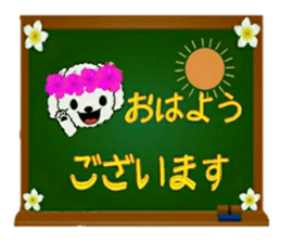 Hula-Dogs Aina and Friends 3 sticker #9558593