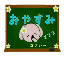 Hula-Dogs Aina and Friends 3 sticker #9558594