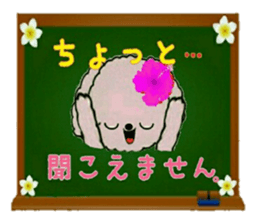 Hula-Dogs Aina and Friends 3 sticker #9558597